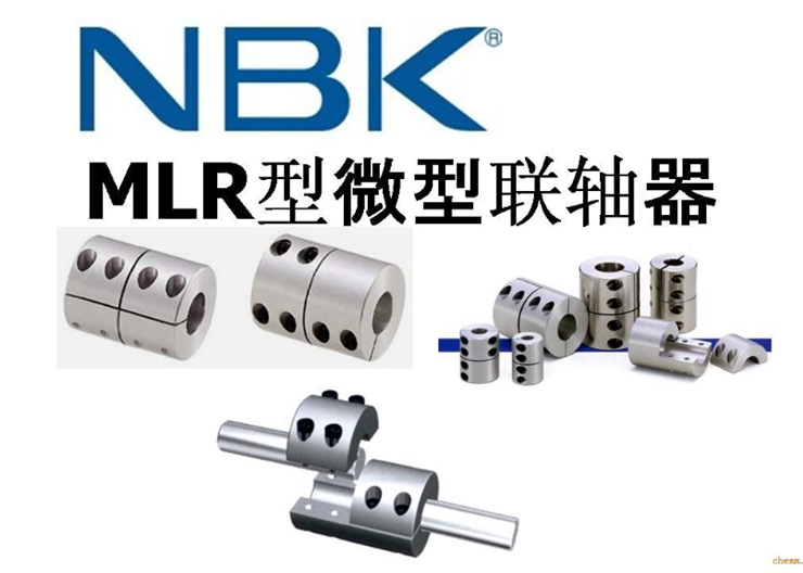 NBK 聯(lián)軸器