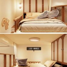 業(yè)主說，跟審美在線的設(shè)計(jì)師合作太快樂了??