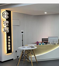 宏宸裝飾朝陽店全新展現(xiàn)！歡迎各位光臨！ 實體展廳