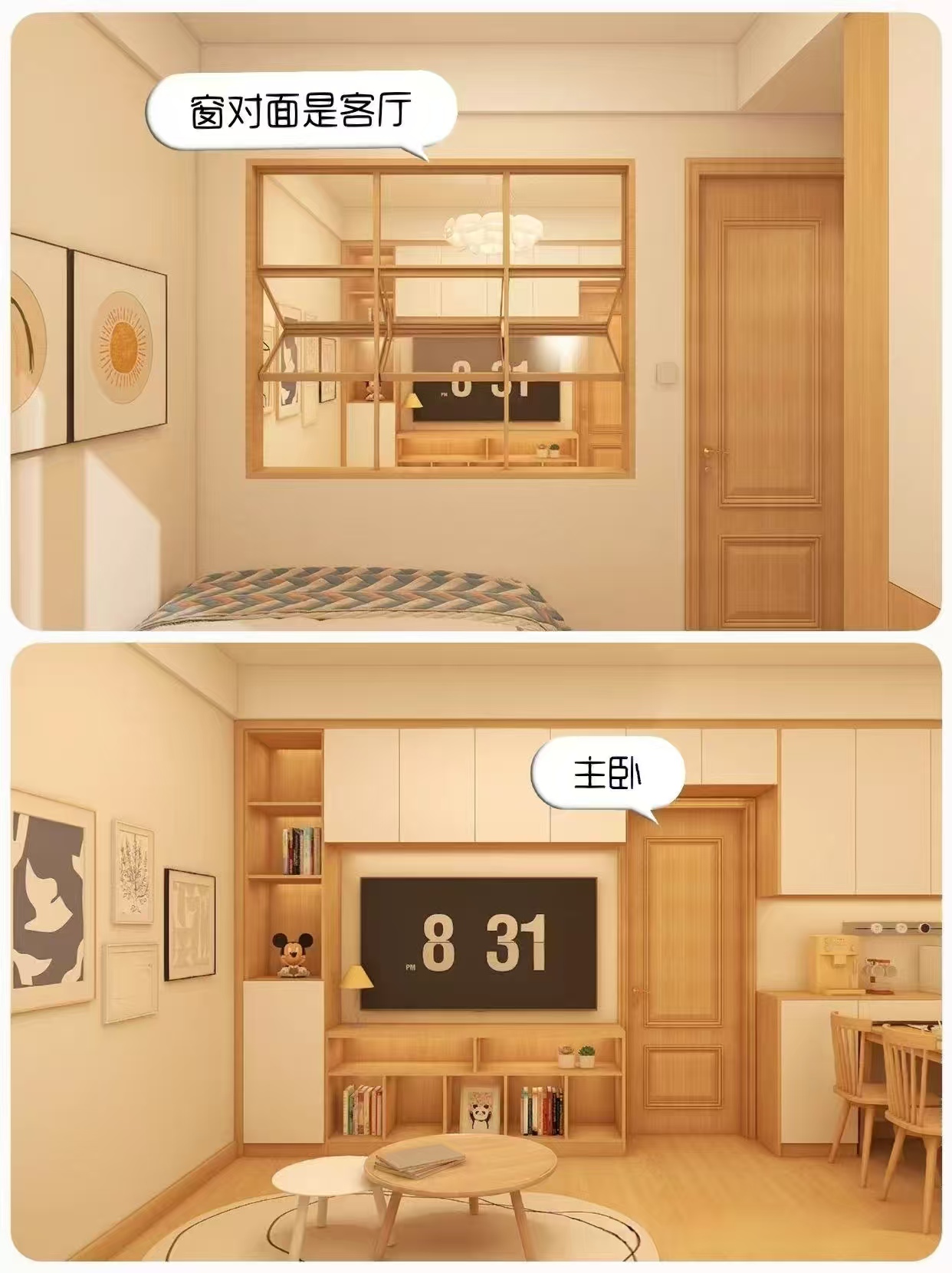 49m2小黑屋逆襲通透家，愛了??